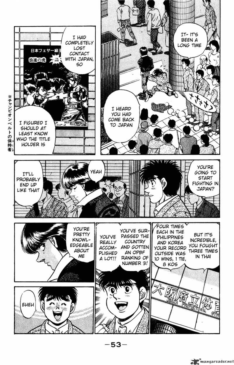 Hajime no Ippo: Fighting Spirit, Chapter 199 image 12